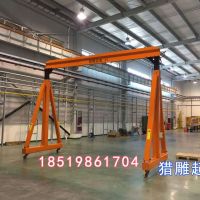 移動(dòng)式龍門吊 腳輪式移動(dòng)龍門起重機(jī)，可移動(dòng)5噸龍門吊