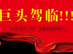 中煤、寧夏天地奔牛、山西煤機、太重 煤機集體亮相，領跑裝備制造！