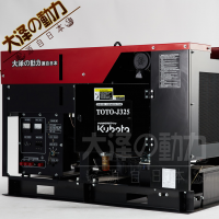 久保田動力20KVA柴油發(fā)電機(jī)