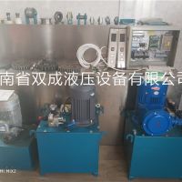 河南優(yōu)質雙成液壓泵站河南雙成液壓動力單元
