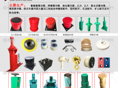 業(yè)務(wù)經(jīng)理現(xiàn)金采購10000多恩格爾緩沖器，反饋質(zhì)量不錯！