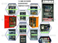 恭喜河南歐科達(dá)起重電器簽約《起重匯采購(gòu)指南》！