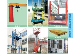 恭喜河南順興中原起重機(jī)械有限公司簽約《起重匯·采購(gòu)指南》！