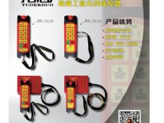 恭喜河南東南禹鼎科技有限公司簽約《起重匯·采購指南》！