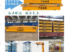 恭喜河南捷泰起重機(jī)械有限公司簽約《起重匯·采購(gòu)指南》！