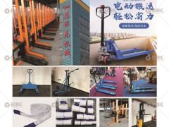 恭喜河北恩派克起重液壓機(jī)械有限公司簽約《起重匯·采購指南》！