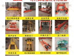 恭喜河南省力佰特起重配件有限公司簽約《起重匯·采購指南》！