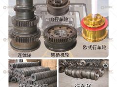 恭喜河南省亞起機(jī)械設(shè)備有限公司簽約《起重匯·采購指南》！
