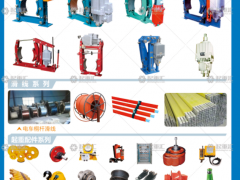 恭喜河南省澳盛起重電器有限公司簽約《起重匯采購指南》！