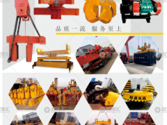 恭喜河南省柏源起重機械有限公司簽約《起重匯采購指南》！