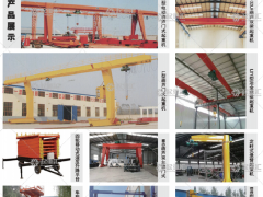 河南省科宇礦山起重機(jī)械有限公司已加入《起重匯采購指南》！