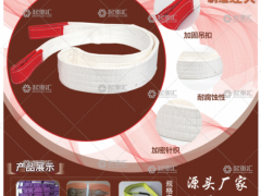 巨久吊裝有限公司已加入《起重匯采購(gòu)指南》！