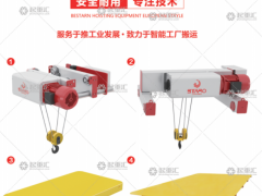 百達力歐機械有限公司已加入《起重匯采購指南》！