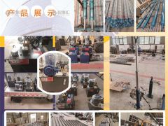 河南省雙成液壓設備有限公司已加入《起重匯采購指南》！