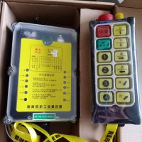 河南長(zhǎng)垣起重機(jī)專(zhuān)用遙控器圣斯電氣