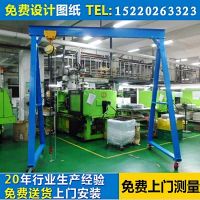 深圳龍門吊，簡易龍門吊架，小型模具吊架