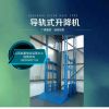 山西太原晉中大同長(zhǎng)治呂梁，哪里有龍門(mén)吊，傳菜貨梯