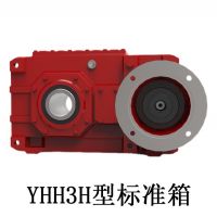 YHHB標(biāo)準(zhǔn)箱，起升專(zhuān)用減速機(jī)