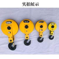 金壇電動(dòng)葫蘆2噸/3噸/5噸/10噸吊鉤組安裝維修