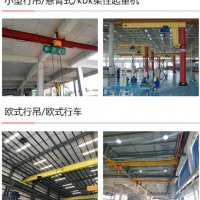 高陵區(qū)行吊維修保養(yǎng)，銷售起重機配件，航吊搬遷拆卸安裝改造