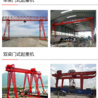 高陵區(qū)龍門起重機全年維修保養(yǎng)，行吊維保技術好服務好