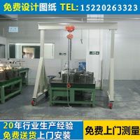 重型模具工作臺，移動式龍門吊架生產(chǎn)廠家