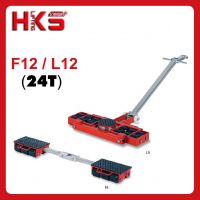 F12/L12系列搬運(yùn)小坦克，HKS**24噸組合搬運(yùn)小坦克