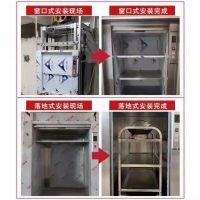 烏魯木齊經(jīng)濟技術開發(fā)區(qū)（頭屯河區(qū)）取菜升降機銷售