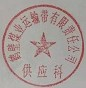 楊麗 簽于 2023/09/15 14:46:47 楊麗 簽于 2023/09/15 14:46:47