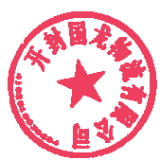 張嘉敏 簽于 2023/11/15 09:03:04 張嘉敏 簽于 2023/11/15 09:03:04