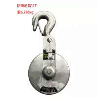 起重機/電動葫蘆不銹鋼吊鉤1/2/3/5噸葫蘆吊具非標(biāo)行車