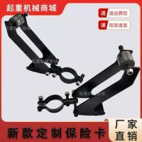 起重機(jī)行車吊鉤防脫裝置保險(xiǎn)扣雙梁?jiǎn)瘟簬ПЧ款^保險(xiǎn)卡