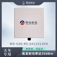 網(wǎng)電科技 工業(yè)級 無線網(wǎng)橋 智能天車 遠程操控 PLC通信