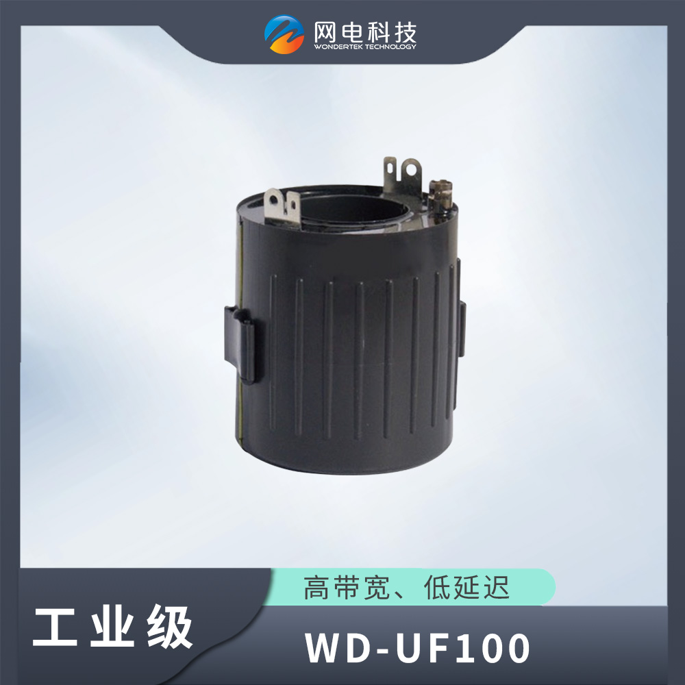 網(wǎng)電科技 工業(yè)級(jí) 中壓耦合器